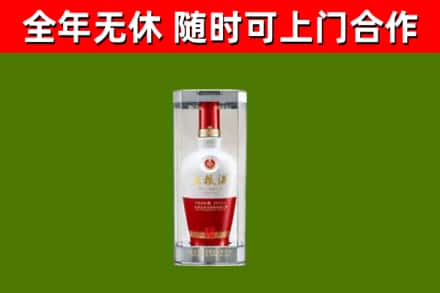 尧都回收五粮液行情