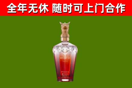 尧都回收剑南春价格