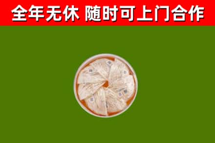 尧都回收燕窝价格