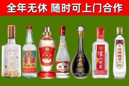尧都回收老酒价格