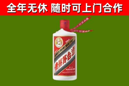 尧都烟酒回收飞天茅台酒.jpg