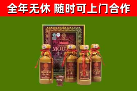 尧都烟酒回收50年茅台酒.jpg