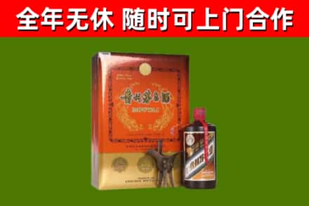 尧都回收陈酿茅台酒