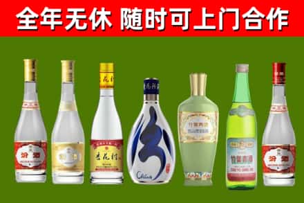 尧都烟酒回收汾酒系列.jpg