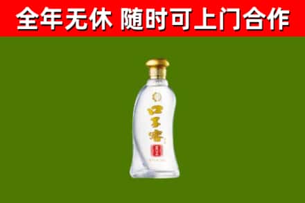 尧都烟酒回收口子窖.jpg
